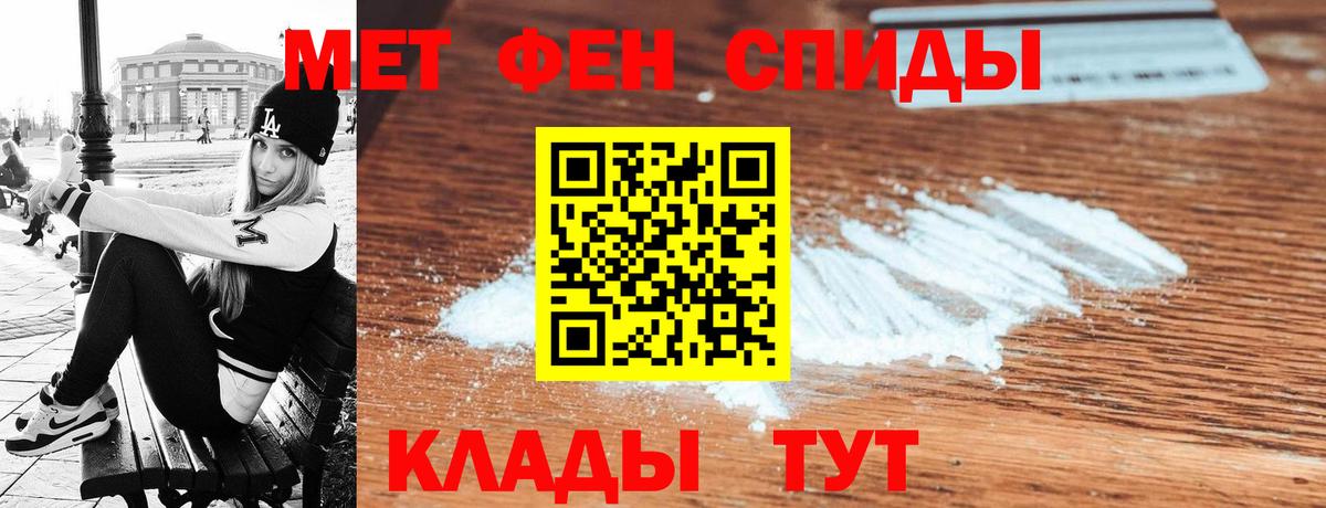 АМФ VHQ Белорецк