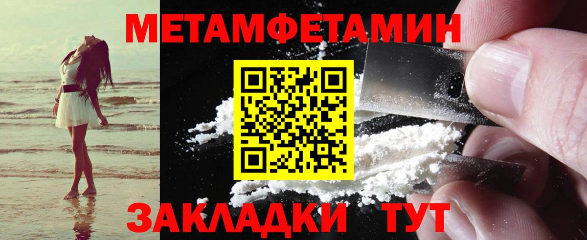 АМФ  АМФ VHQ  Вход с VPN  Белорецк 
