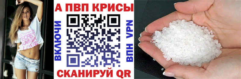 Alfa_PVP СК  Белорецк 