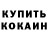 Амфетамин 97% TUMKA BG