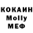 Экстази mix Cavad Hemidov
