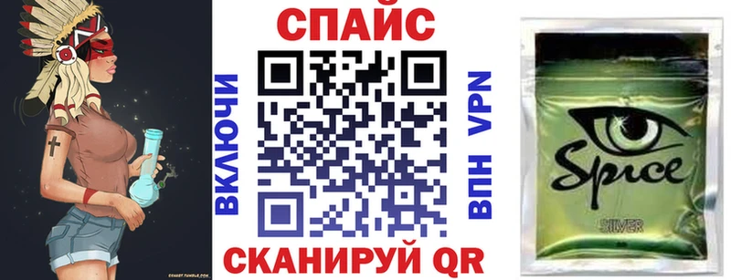 MEGA ссылка  что такое наркотик  Белорецк  Бутират 1.4BDO 