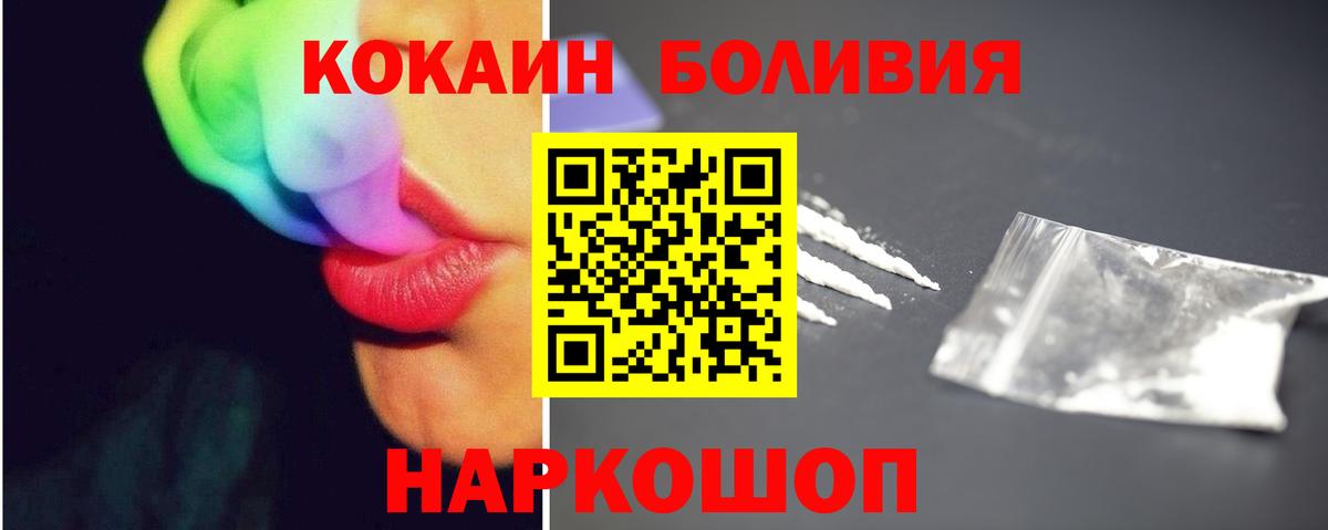 Конопля  Белорецк  ЭКСТАЗИ  ГАШИШ  Магазин наркотиков  МЕТ  ГАШ  COCAIN  Alpha PVP СОЛЬ   Вход с VPN  Меф МЯУ МЯУ кристаллы 
