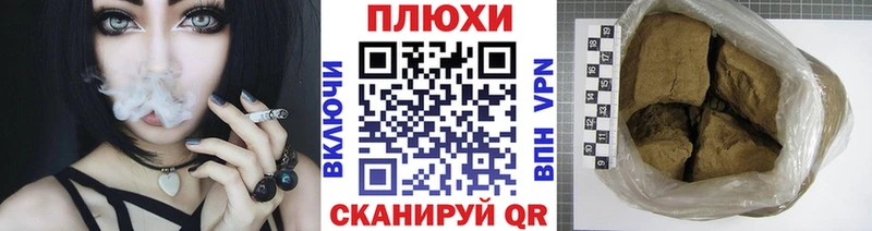 купить наркоту  Белорецк  Гашиш индика сатива 