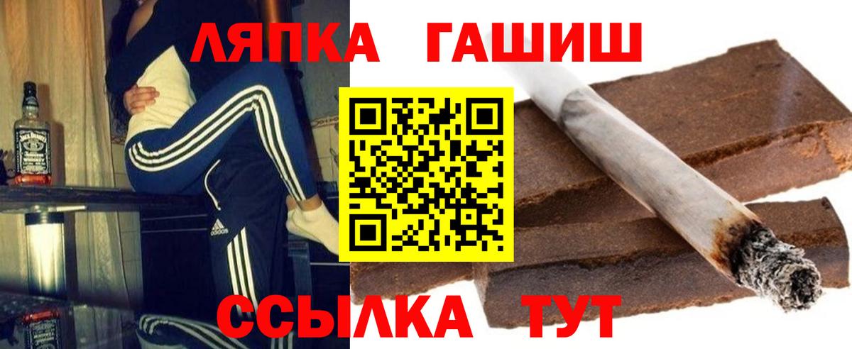 Гашиш AMNESIA HAZE  Вход с VPN  Белорецк  ГАШИШ хэш 