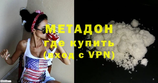 метамфетамин Армянск