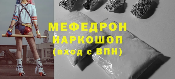 марихуана Аркадак