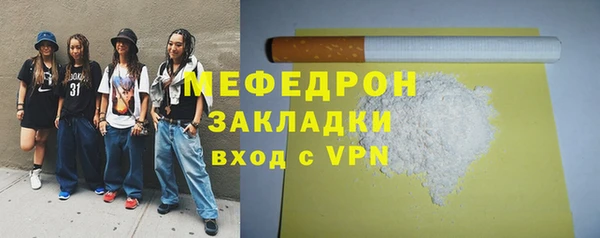 марихуана Аркадак