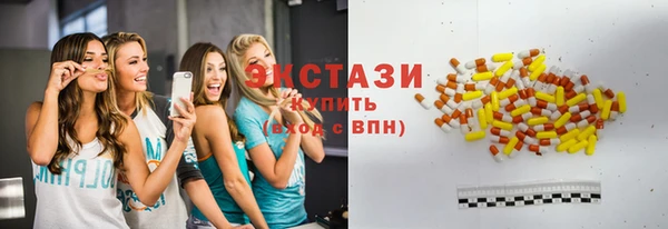 метамфетамин Армянск