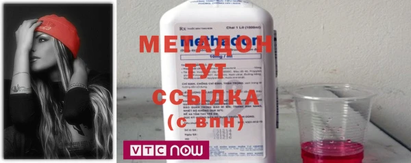 метамфетамин Армянск