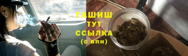 метамфетамин Армянск