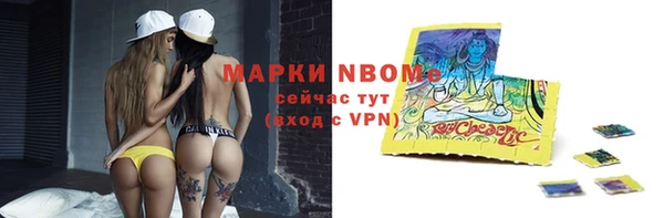 марихуана Аркадак