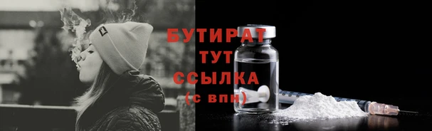 метамфетамин Армянск