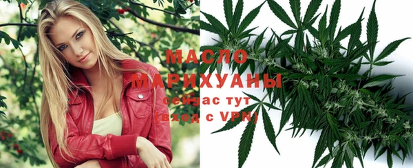 метамфетамин Армянск