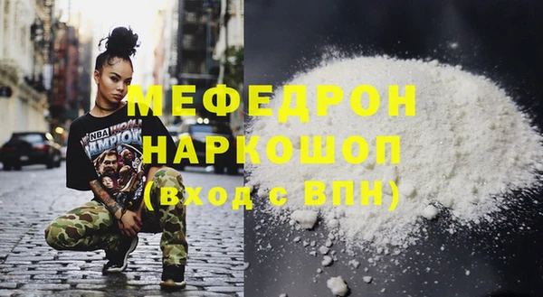 марихуана Аркадак