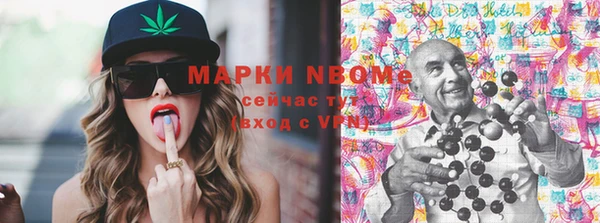 метамфетамин Армянск