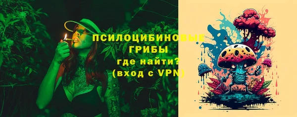 метамфетамин Армянск