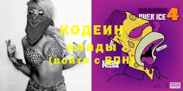 метамфетамин Армянск