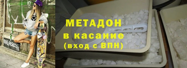 метамфетамин Армянск