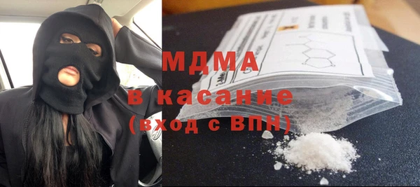 бошки Снежинск