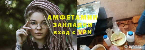 метамфетамин Армянск