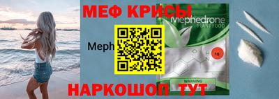 mdpv Волжск