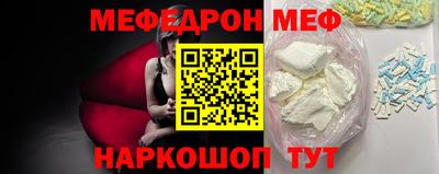 mdpv Бугуруслан