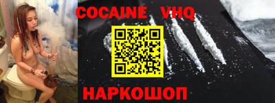 гашик Будённовск