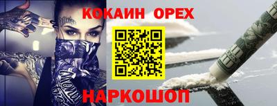 гашик Будённовск