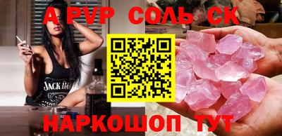 mdpv Бугуруслан