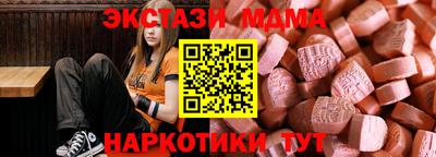 mdpv Бугуруслан