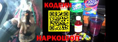 гашик Будённовск