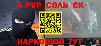 гашик Будённовск
