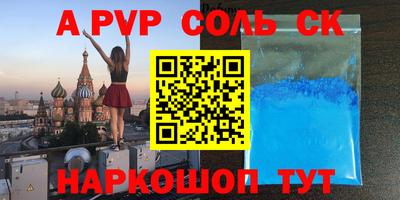 mdpv Бугуруслан