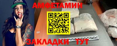 гашик Будённовск