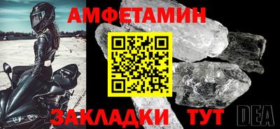 гашик Будённовск