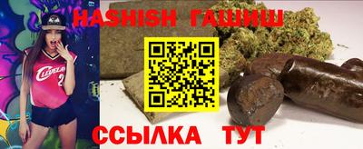 гашик Будённовск
