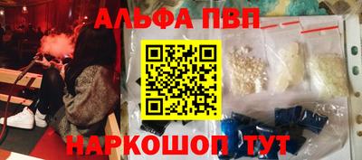 шишки Волжский