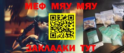 mdpv Бугуруслан
