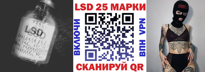 наркошоп  Белорецк  ЛСД экстази кислота 