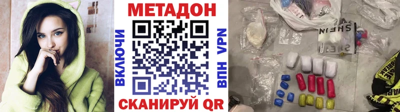 blacksprut вход  Белорецк  МЕТАДОН мёд 