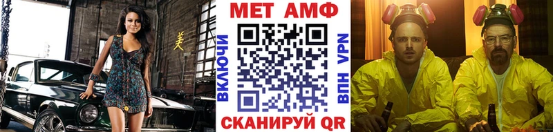 OMG сайт  Белорецк  Метамфетамин Декстрометамфетамин 99.9%  наркошоп 