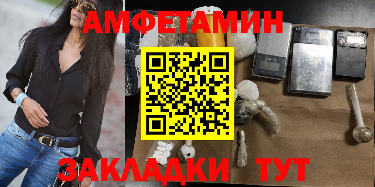 Первитин кристалл Белорецк