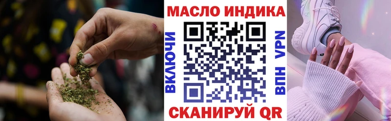 Дистиллят ТГК гашишное масло Белорецк