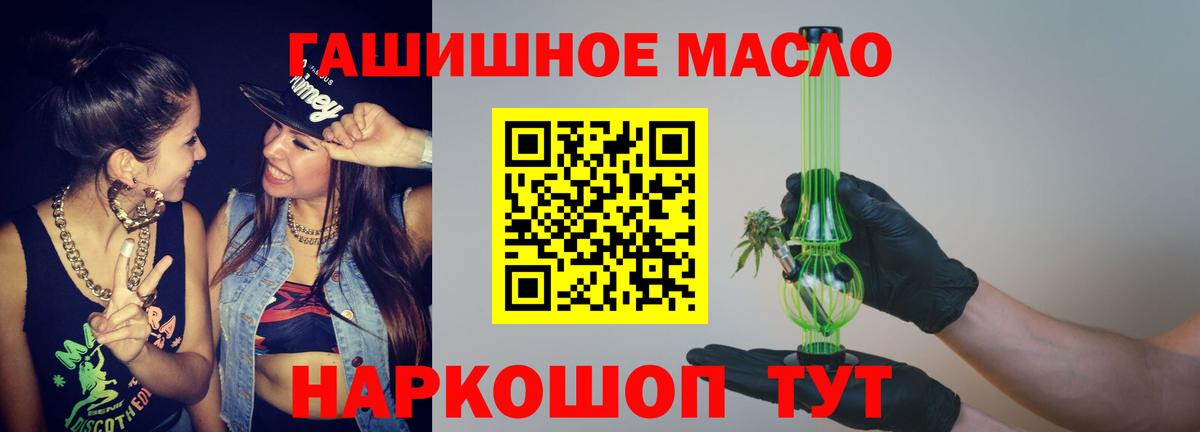 Дистиллят ТГК жижа Белорецк