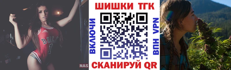 Бошки марихуана AK-47  закладка  Белорецк 