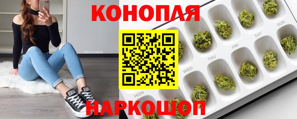 Шишки марихуана White Widow  Канабис планчик  Белорецк  Вход с VPN  Шишки марихуана индика  МАРИХУАНА гибрид 